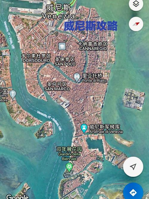 威尼斯打卡地图（威尼斯值得去吗）